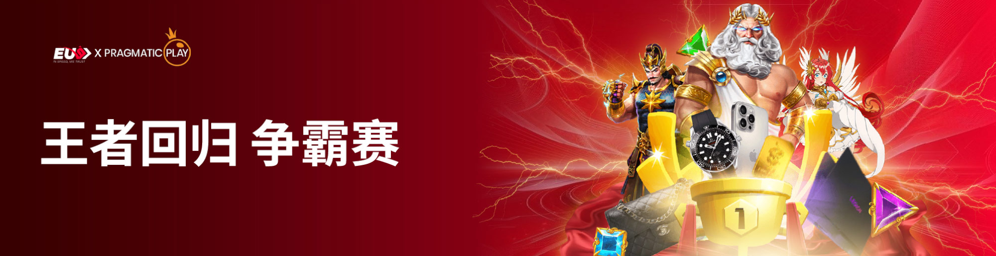 how to bet swertres online